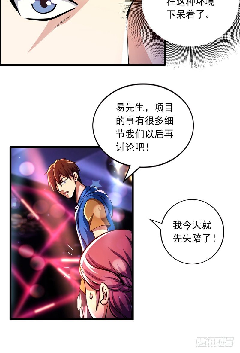 第73话