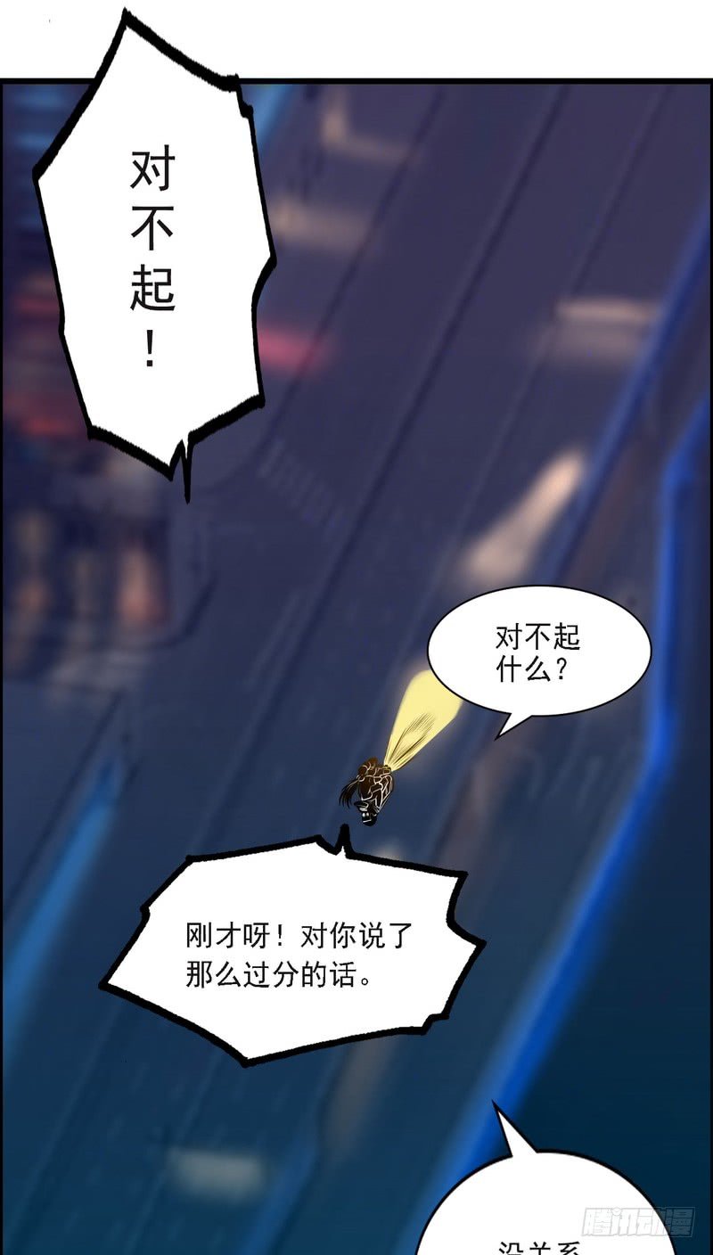 第74话
