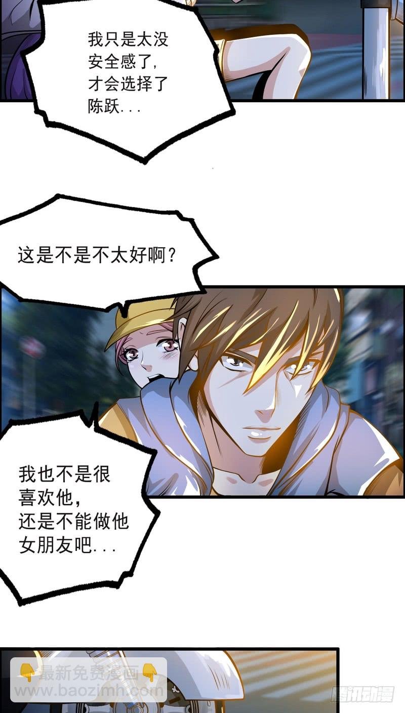 第74话