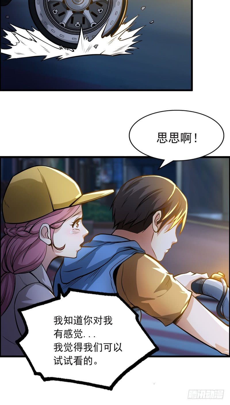 第74话