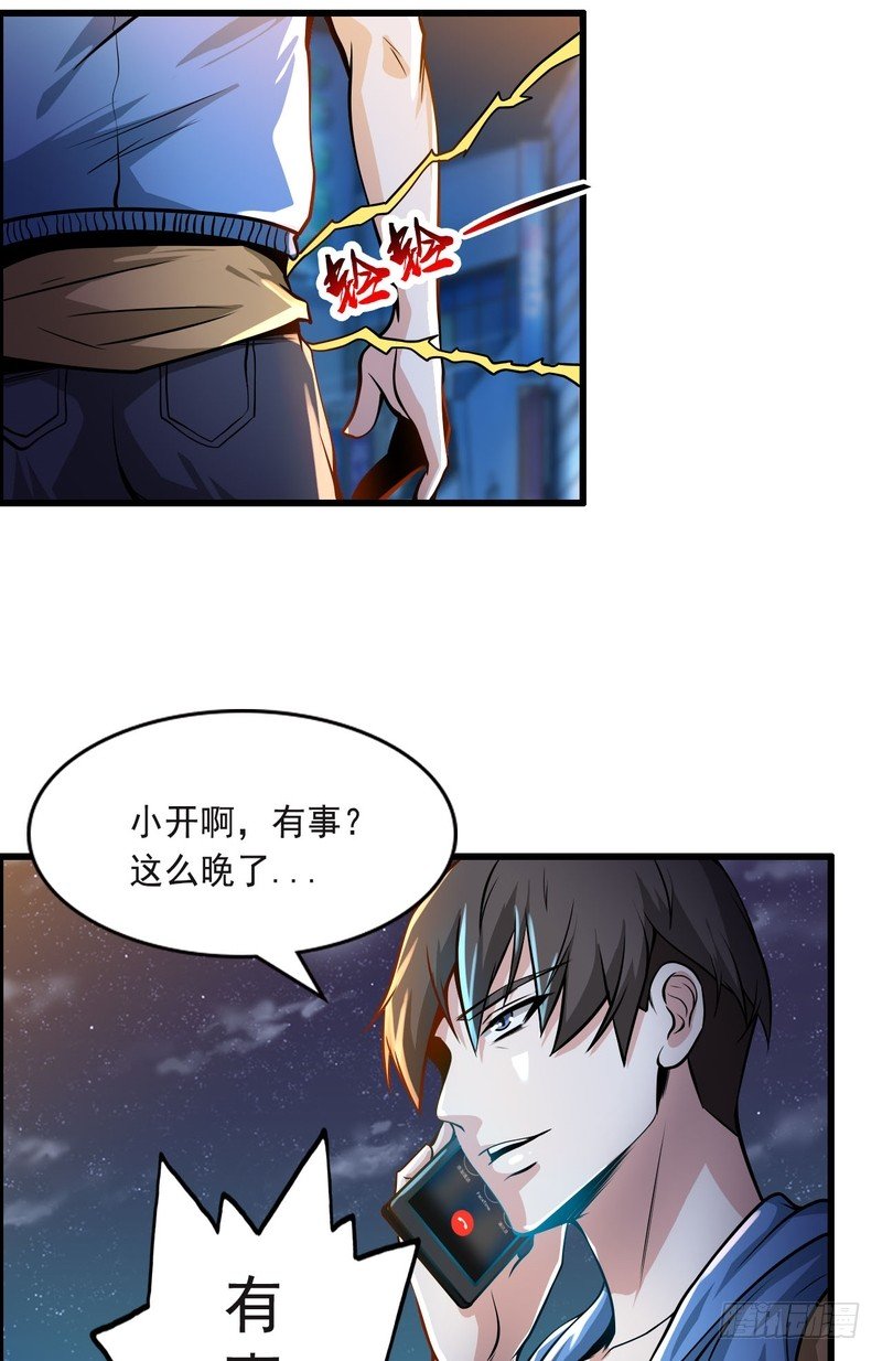 第74话