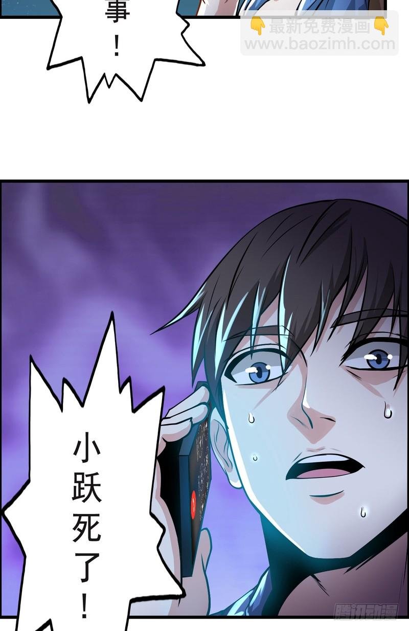 第74话