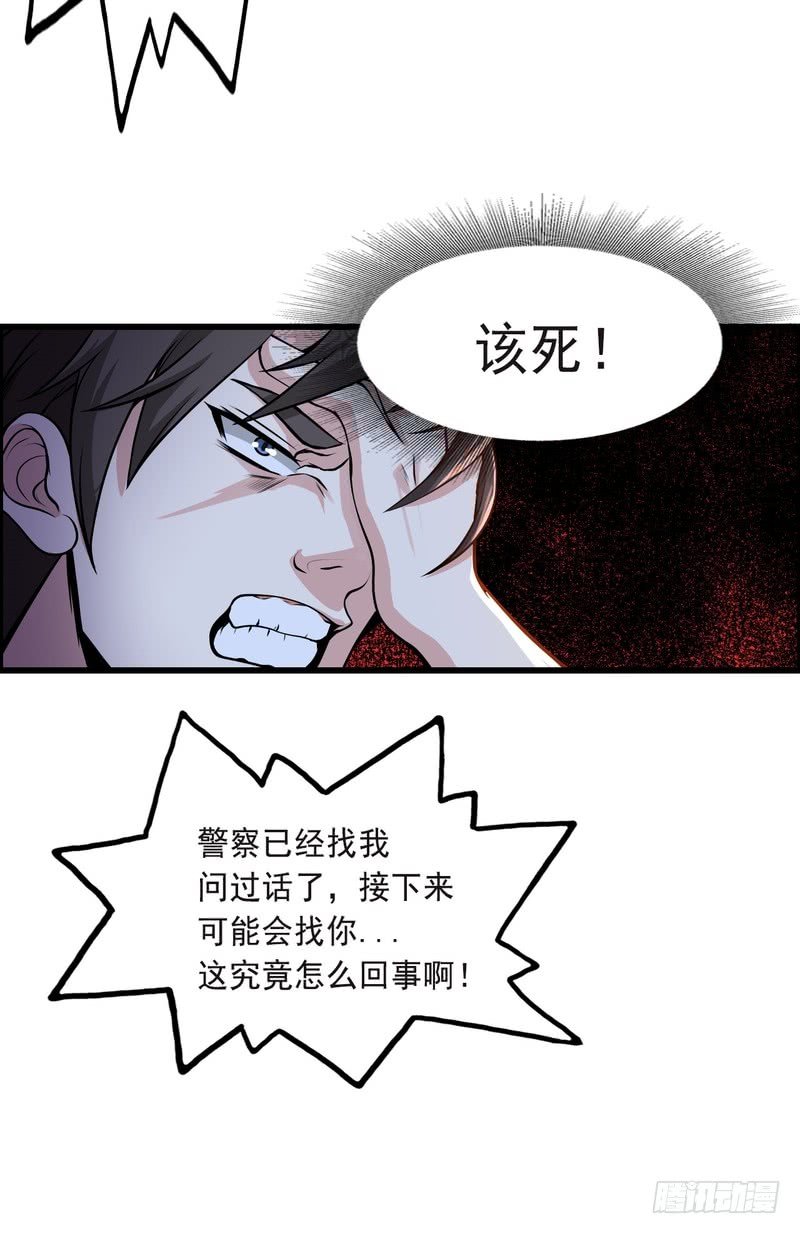 第74话