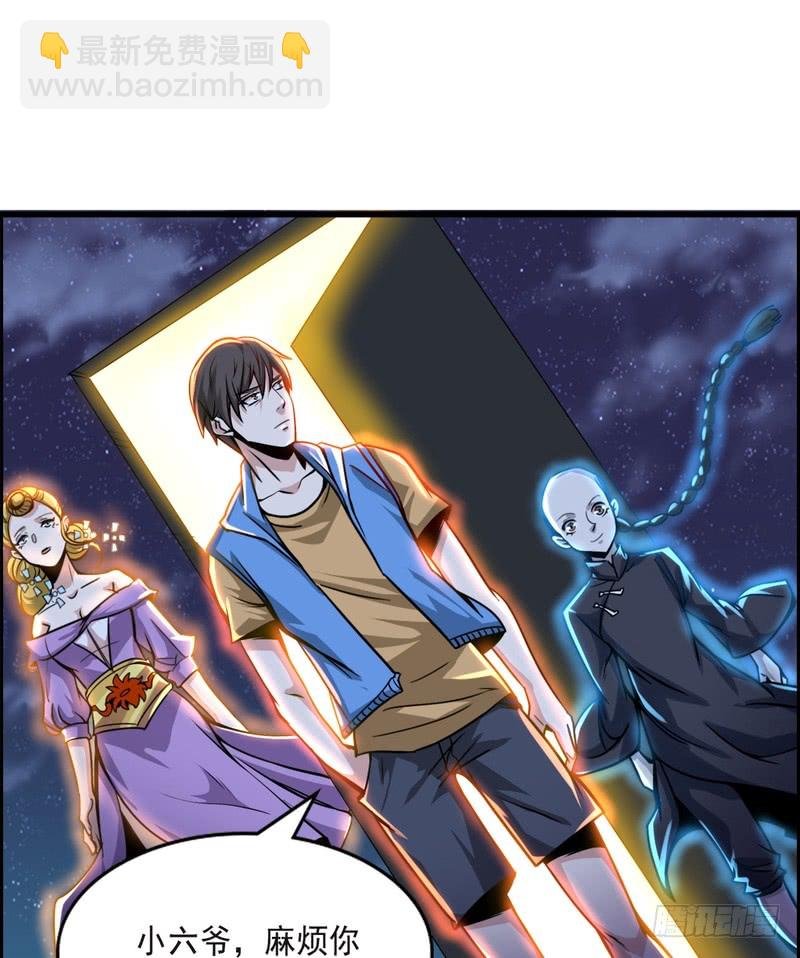 第74话