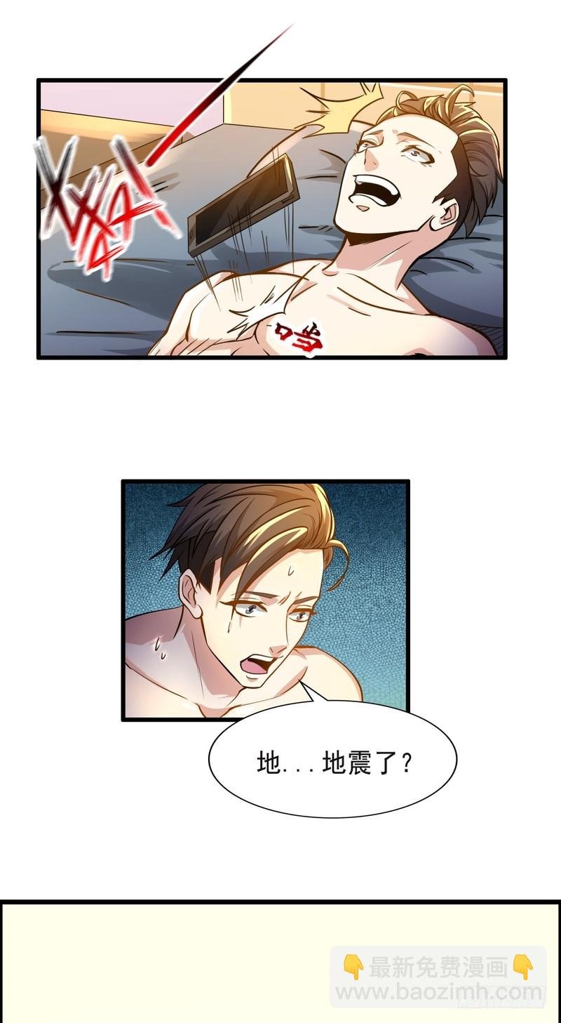 第75话