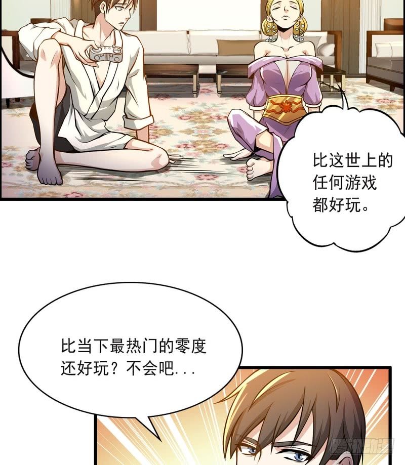 第75话