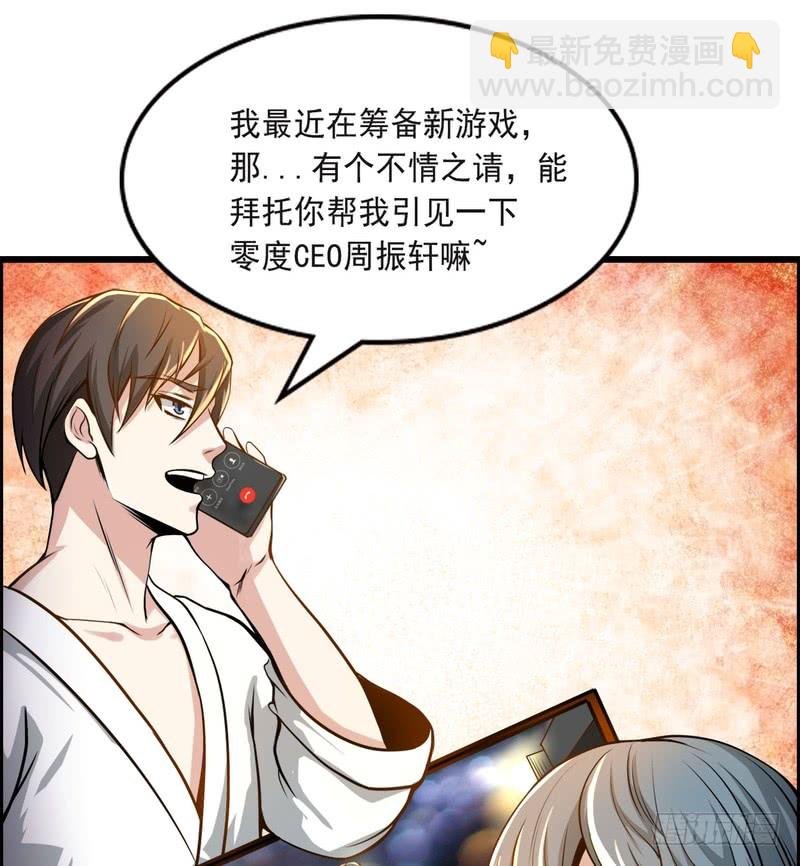 第75话
