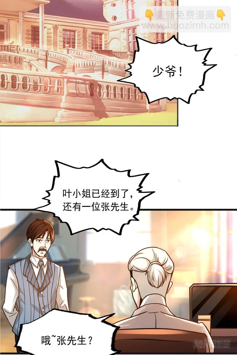 第76话