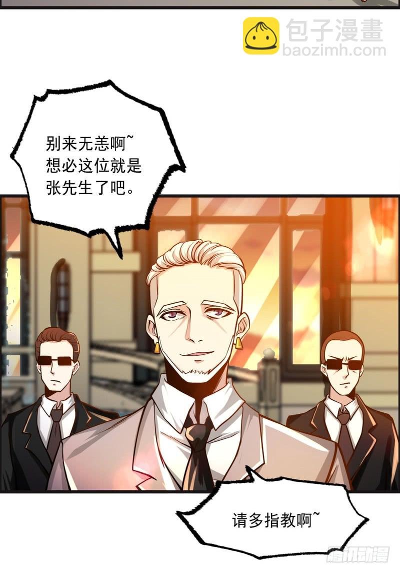第76话