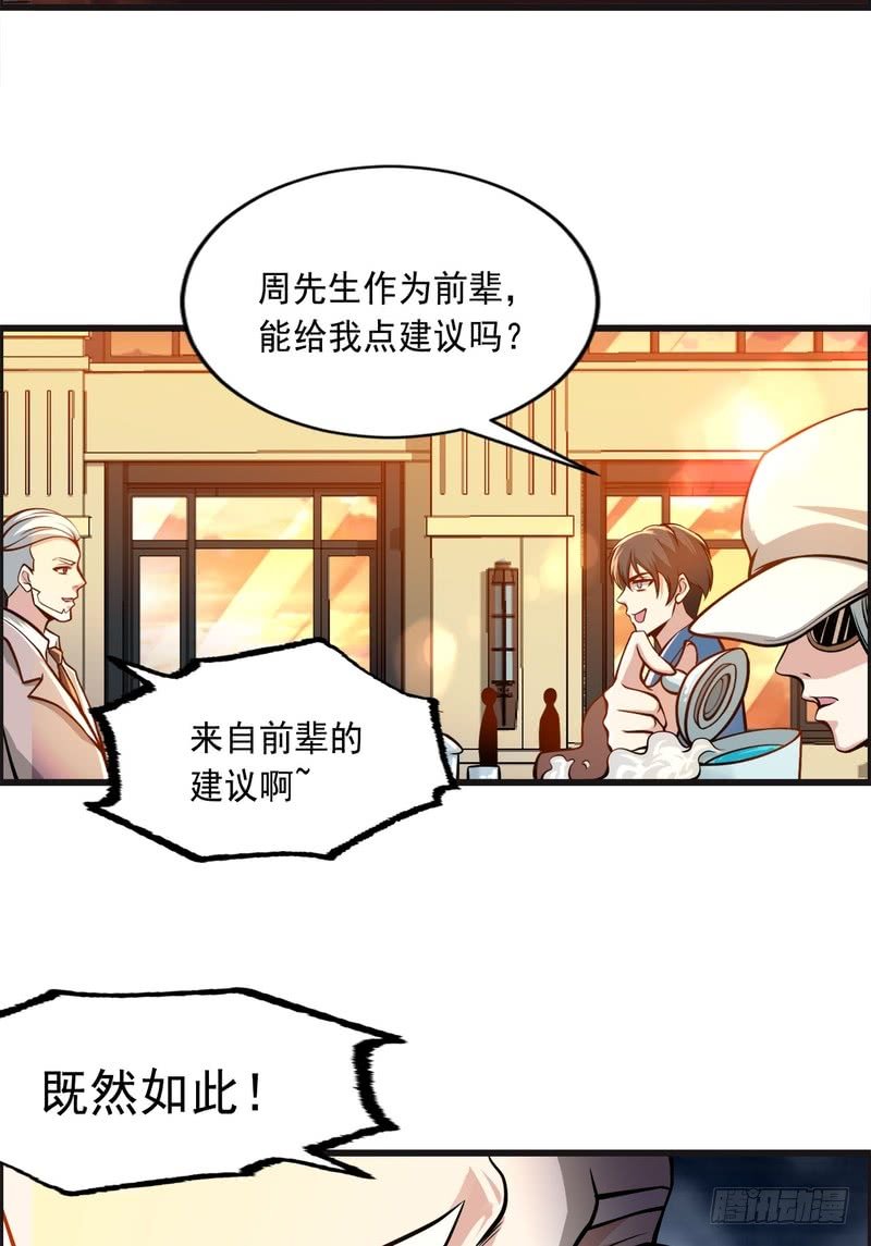 第76话