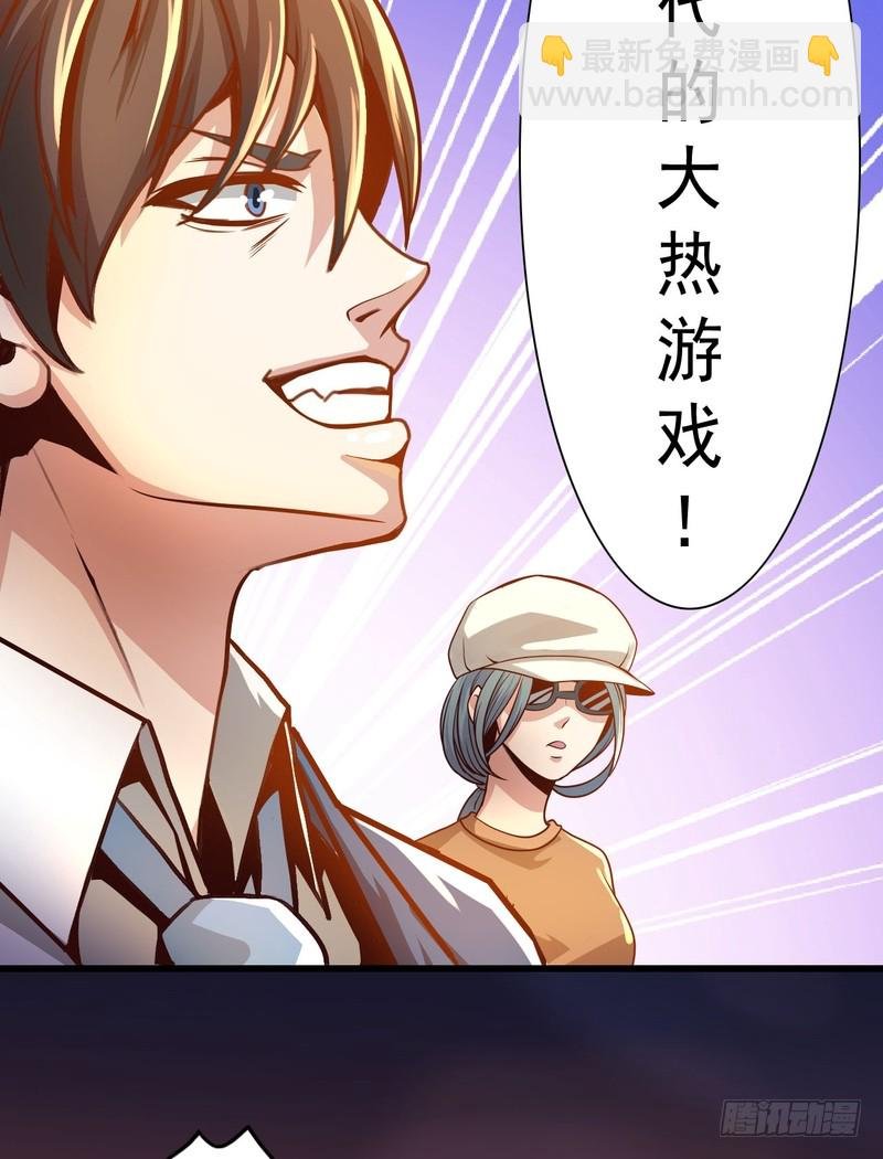 第76话