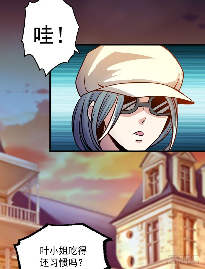 第76话