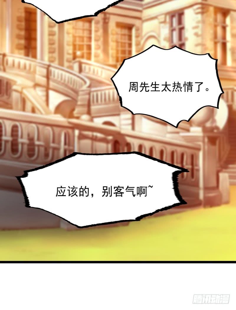 第76话