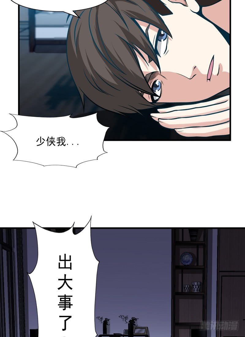 第77话