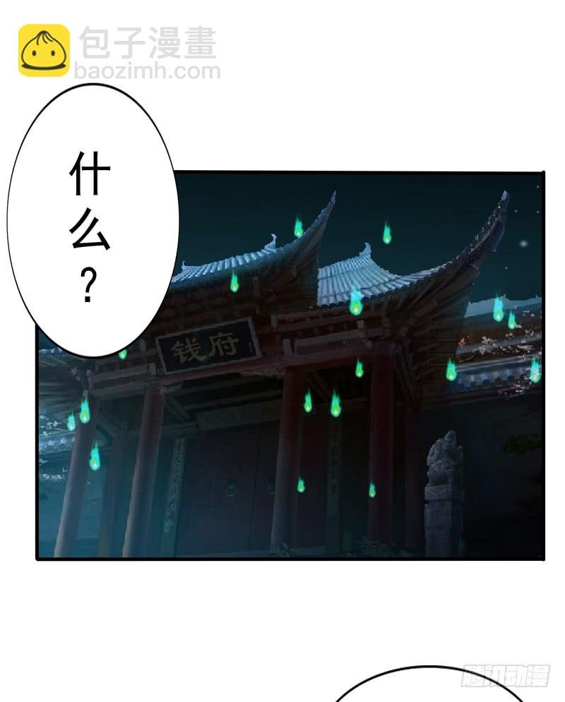 第77话