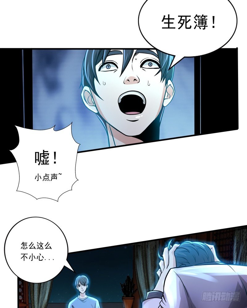 第77话