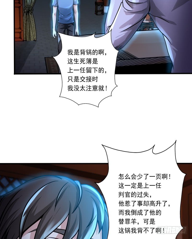 第77话