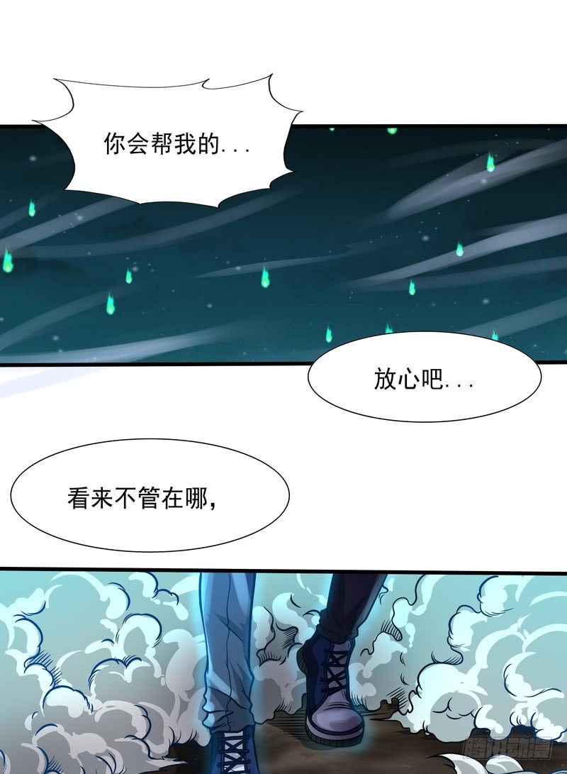 第77话