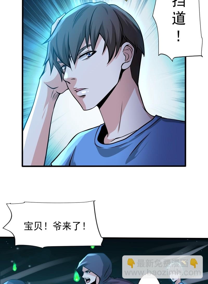 第77话