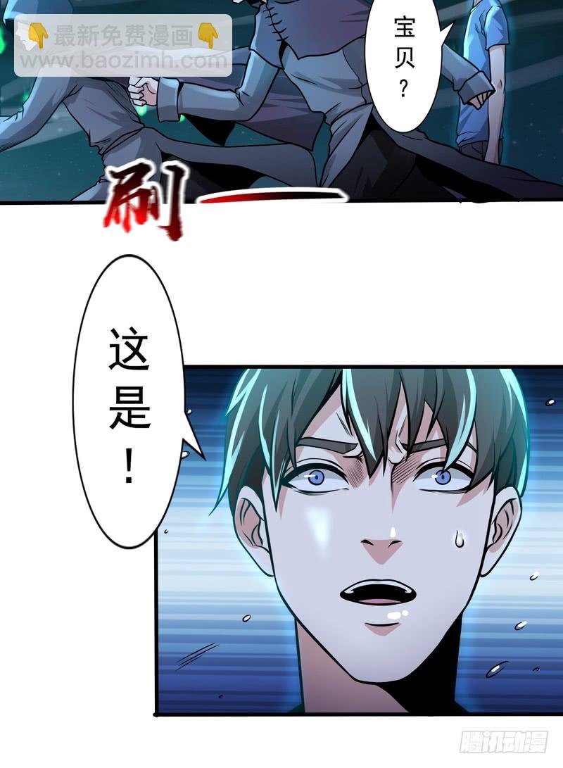 第77话