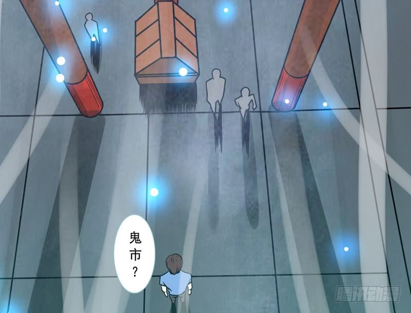 第77话