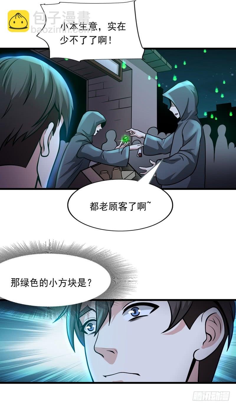 第78话