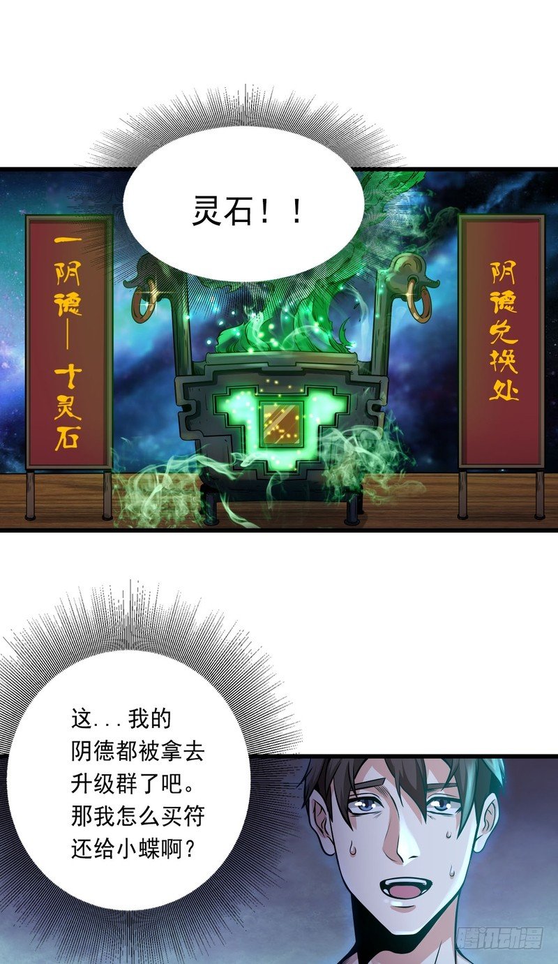 第78话