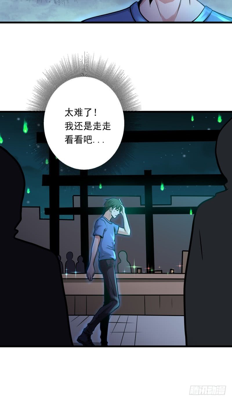 第78话