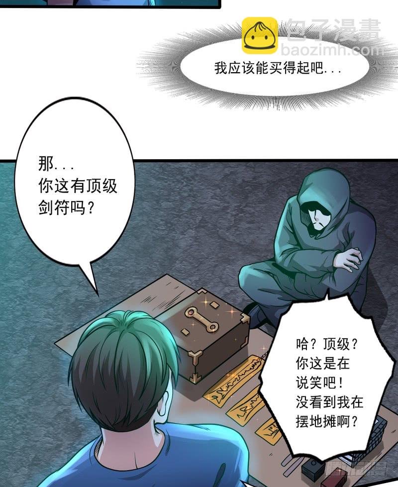 第78话