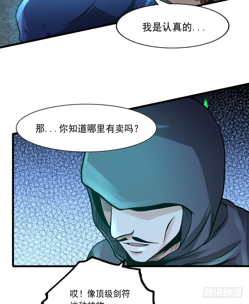 第78话