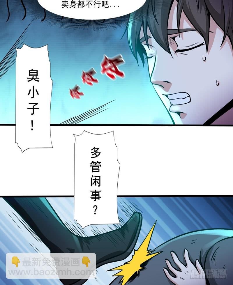 第78话