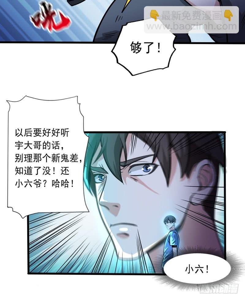 第78话