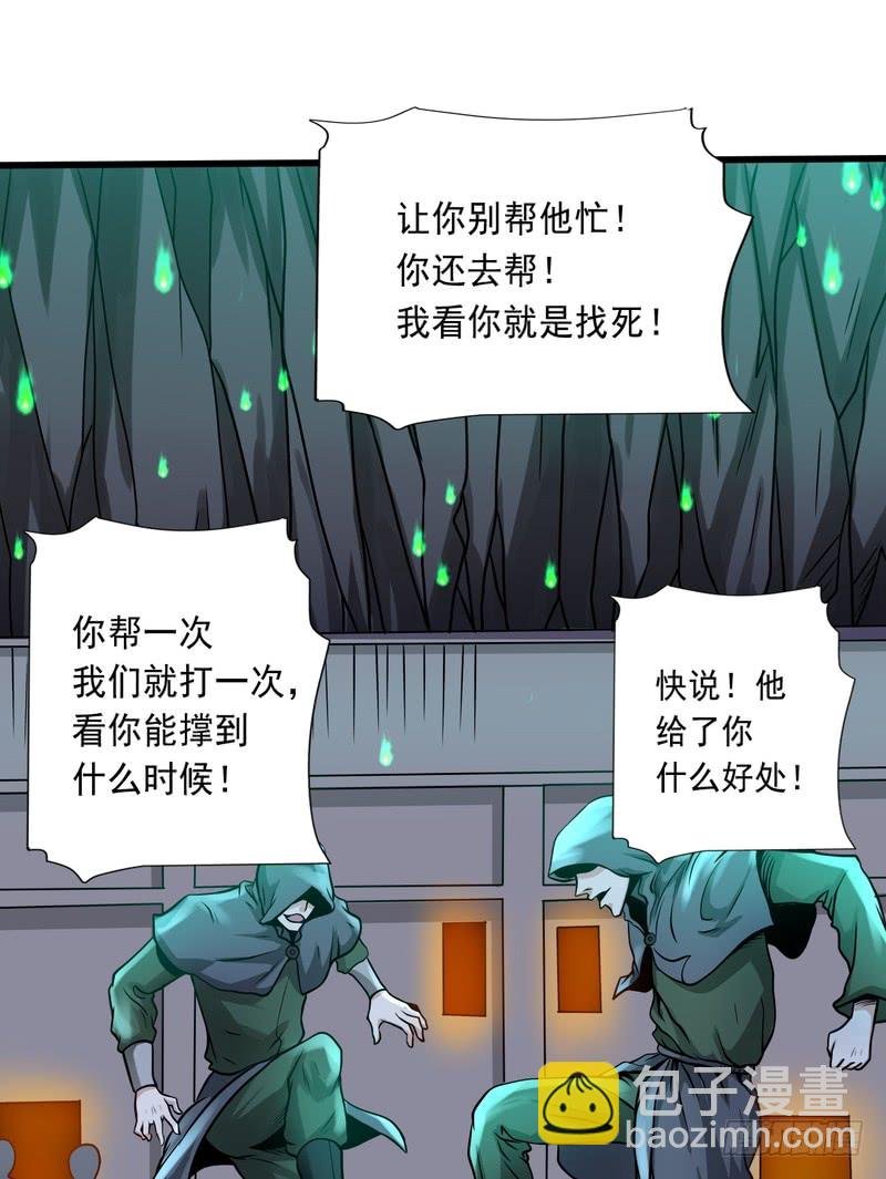 第78话