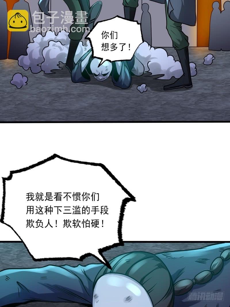 第78话