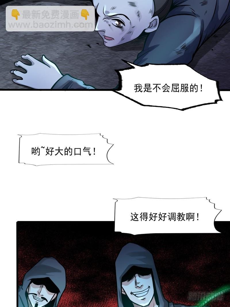 第78话