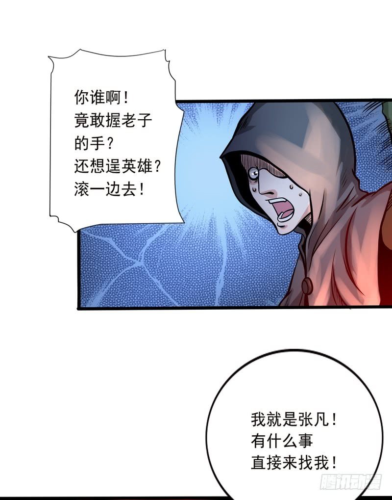 第78话