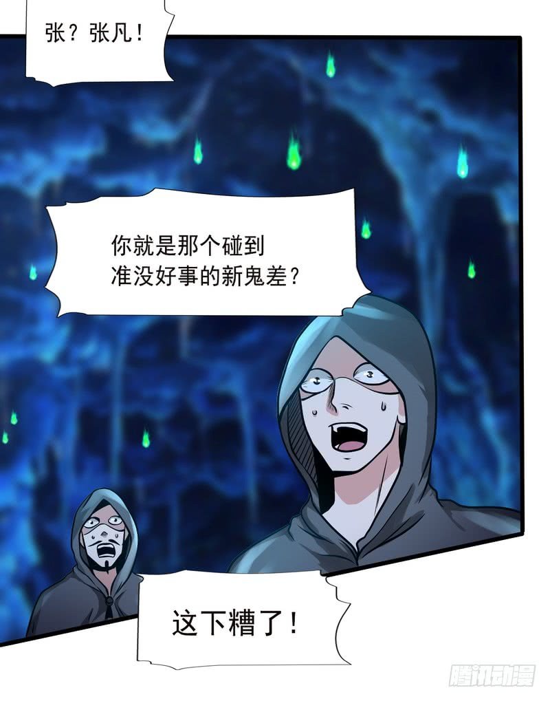 第78话