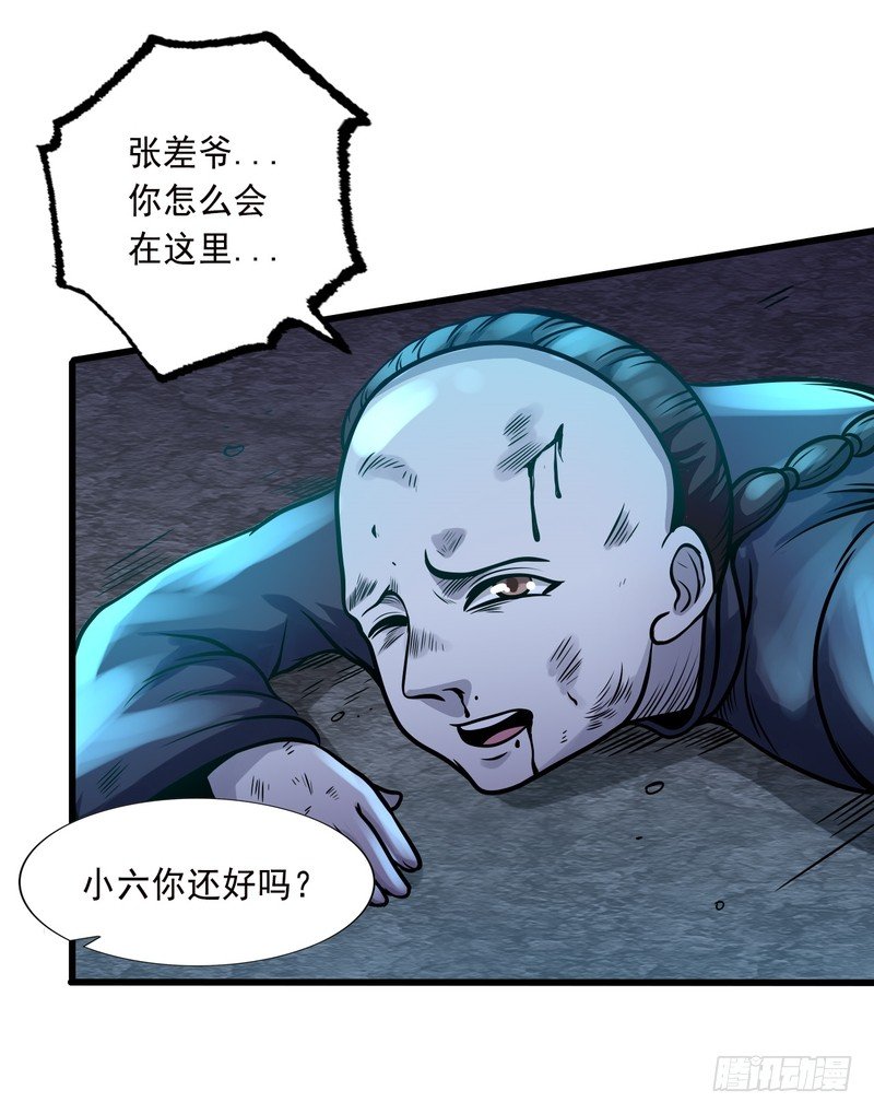 第78话
