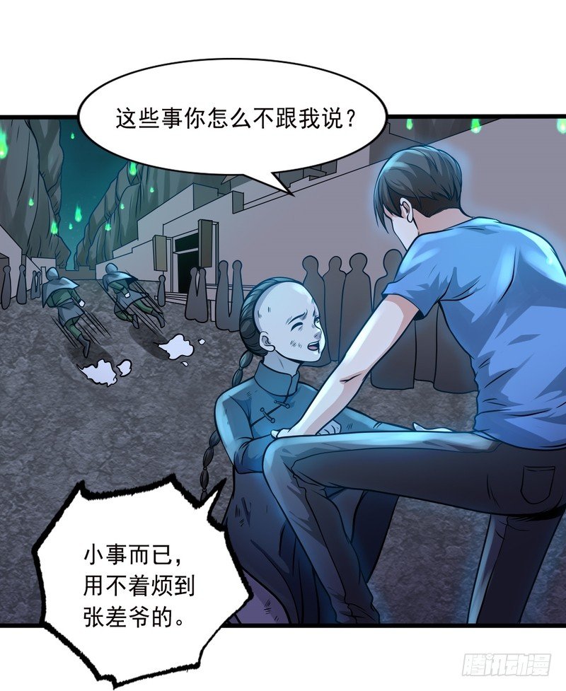 第78话