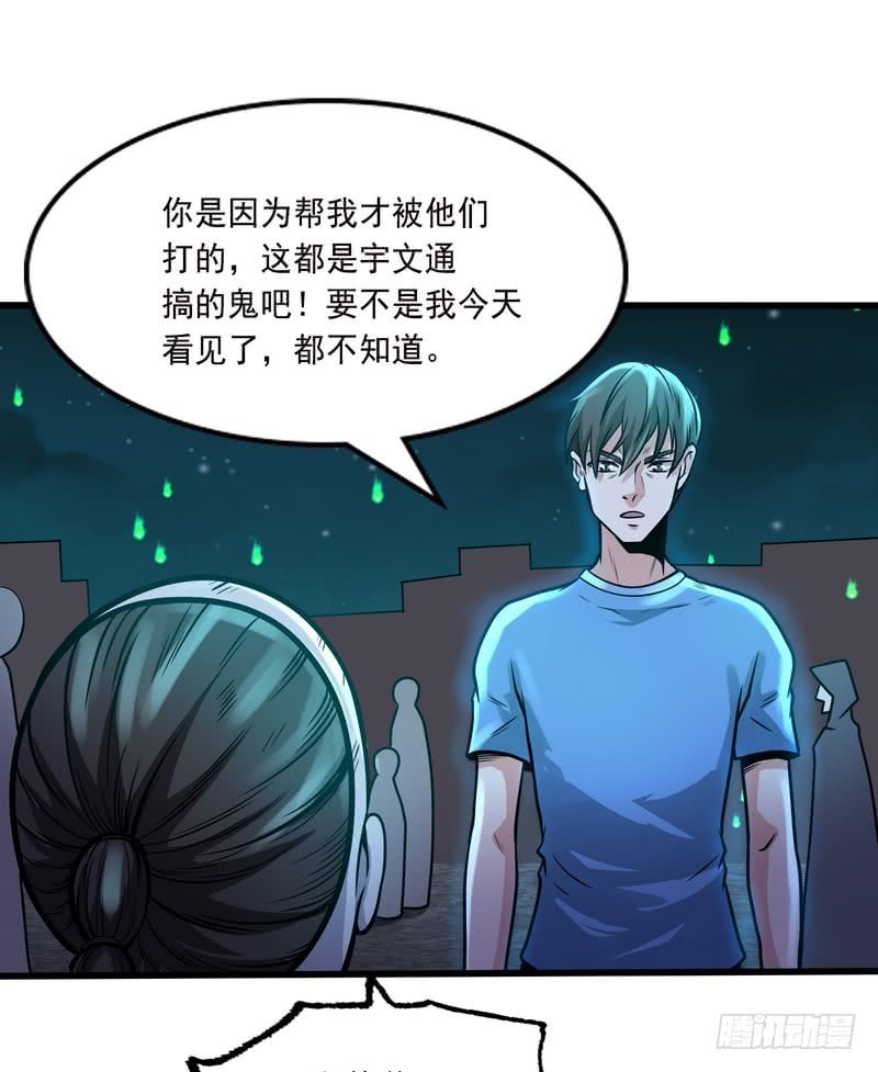 第78话