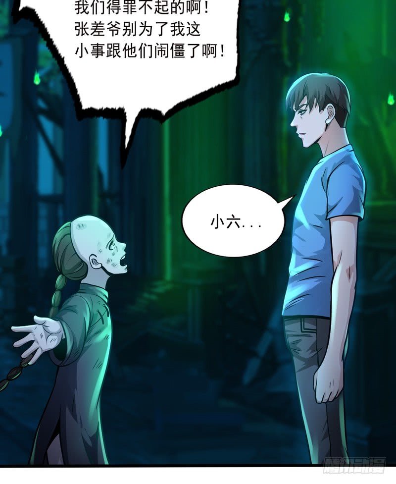 第78话