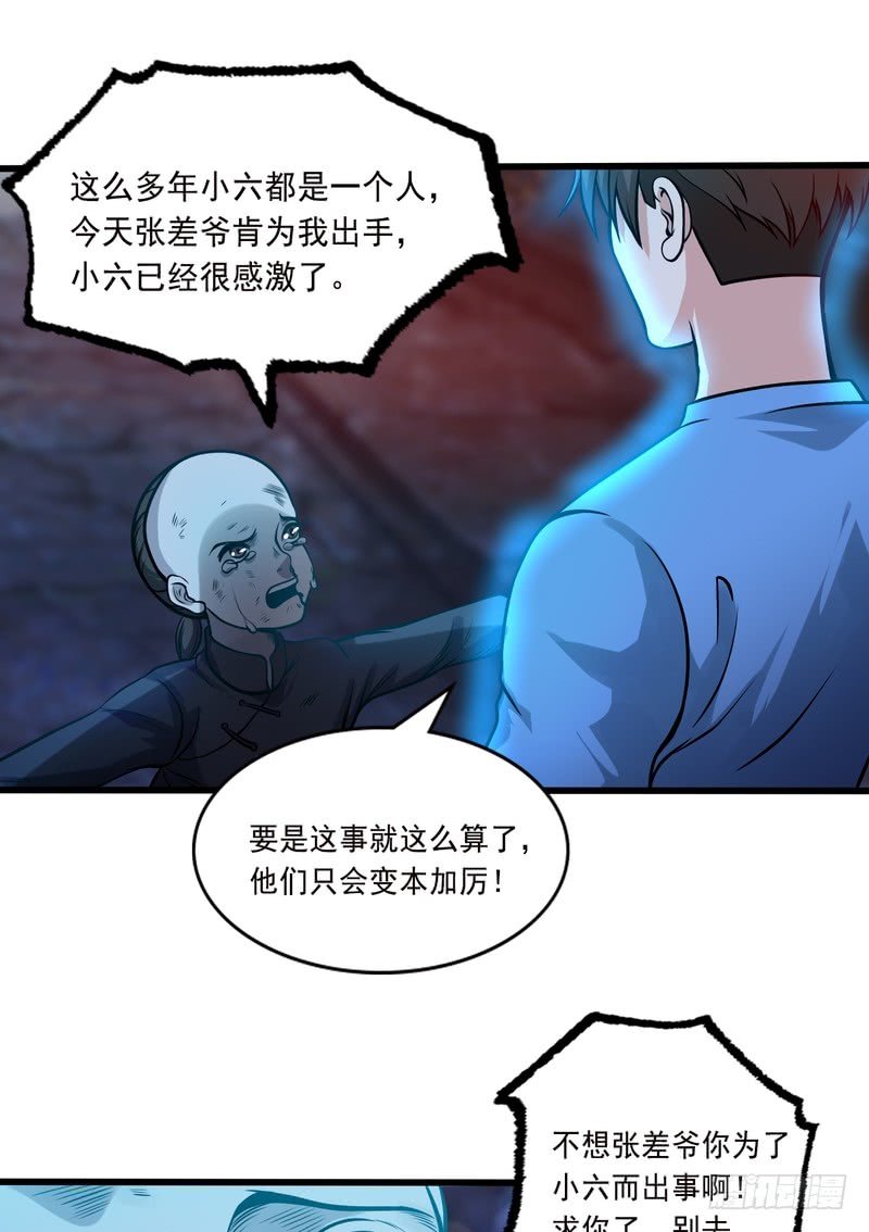 第78话