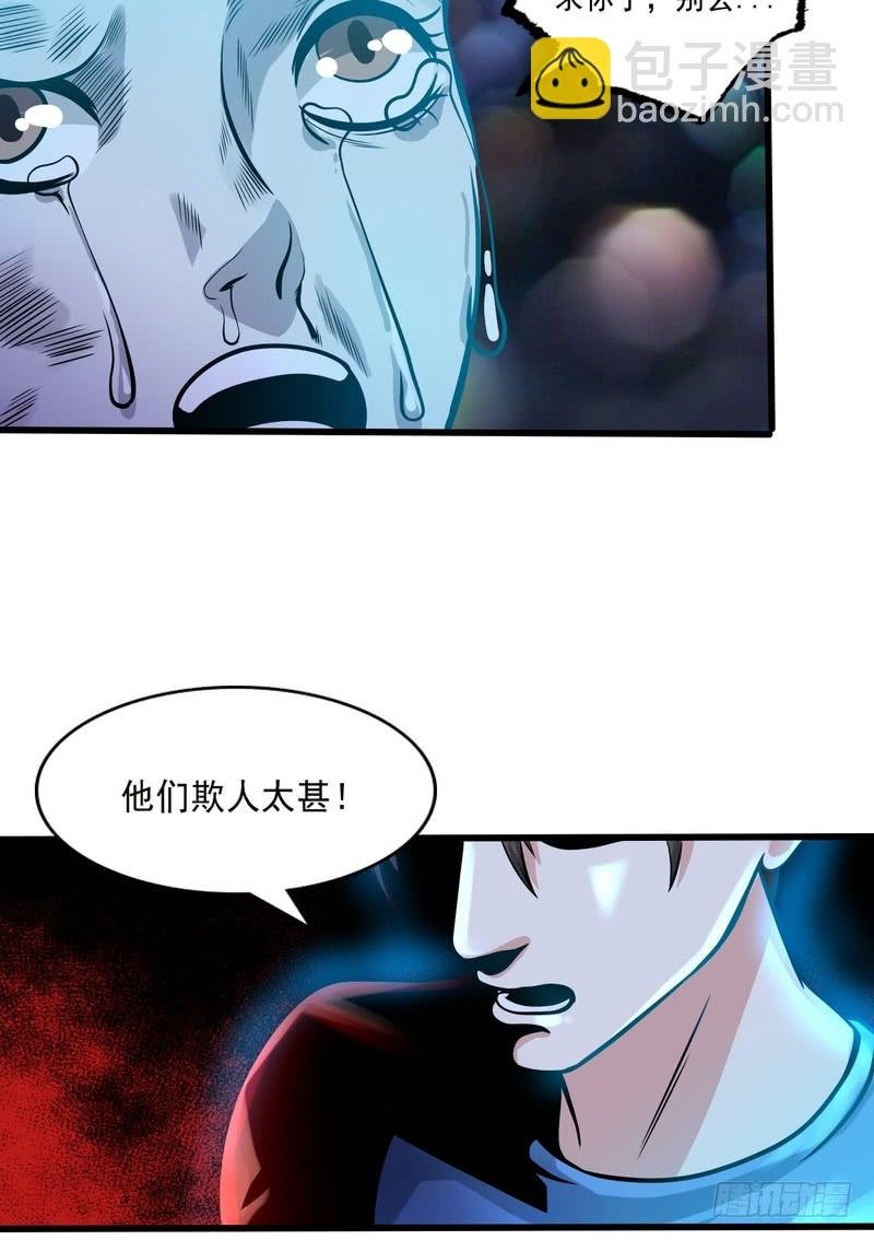 第78话