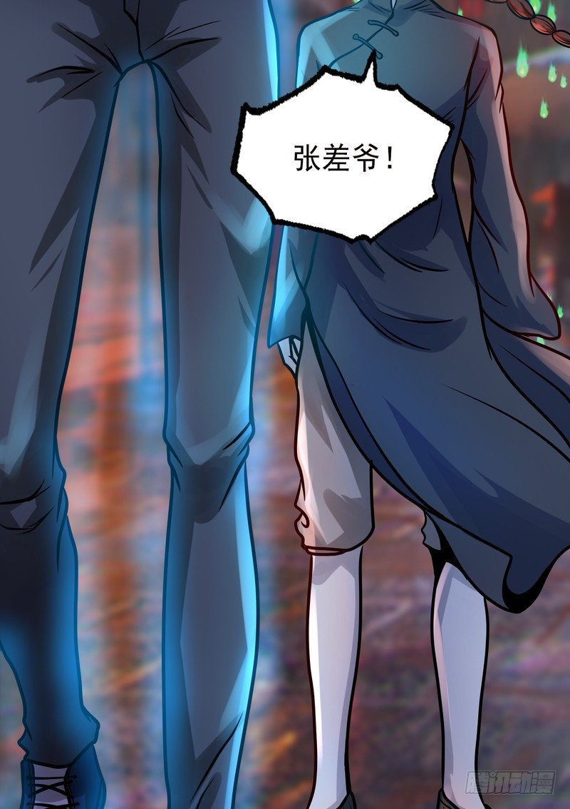 第78话