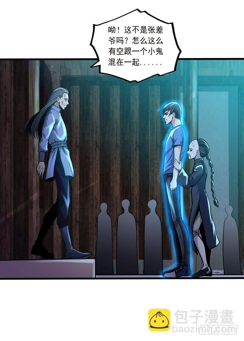 第79话