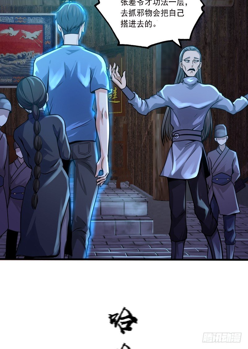 第79话