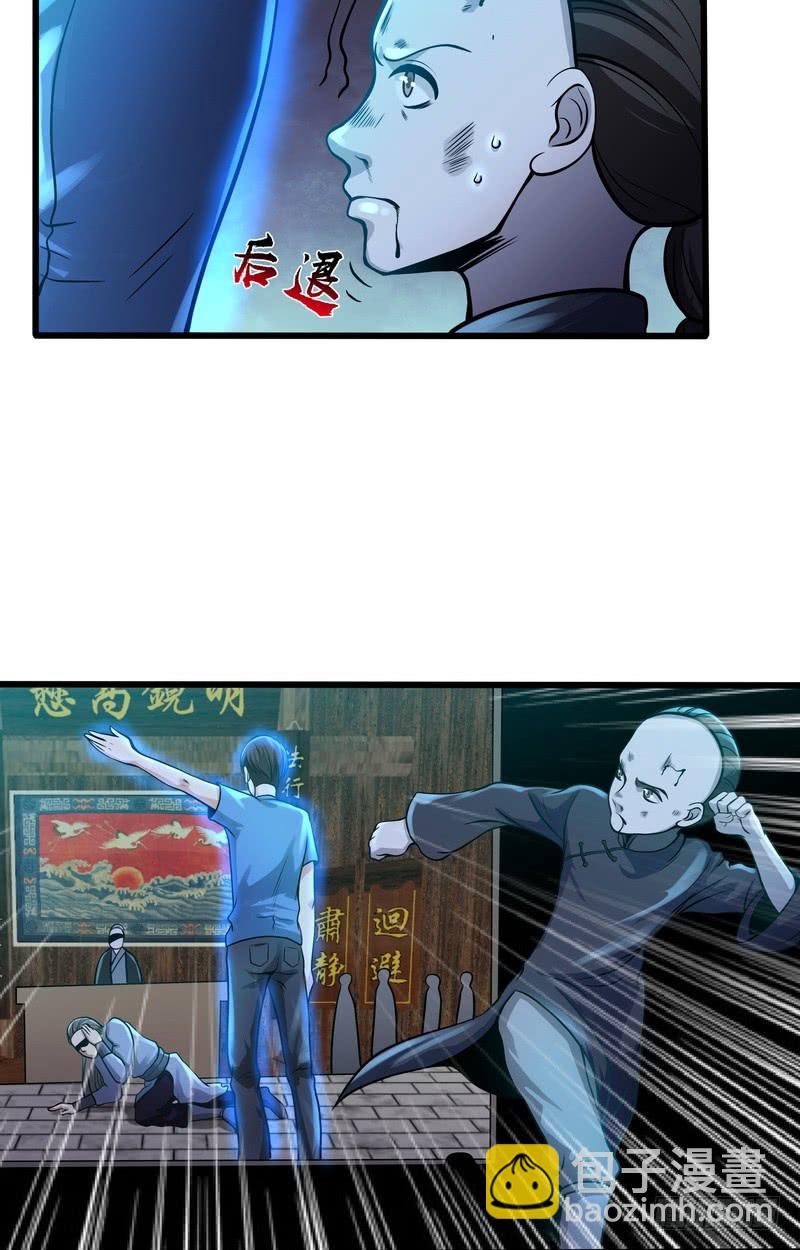 第79话
