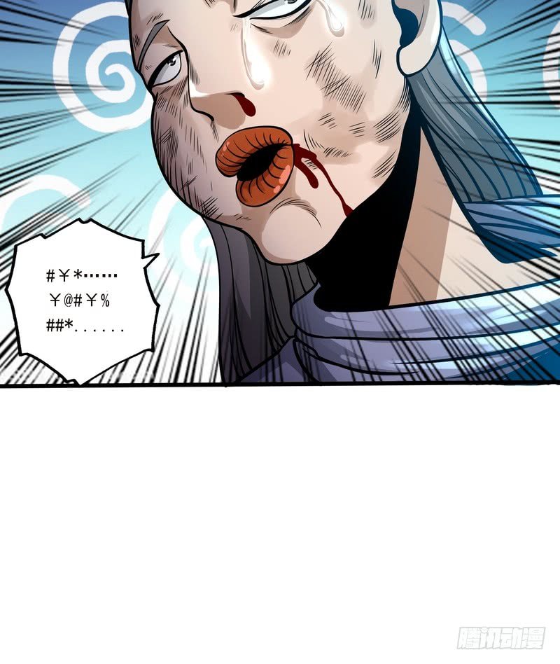 第79话