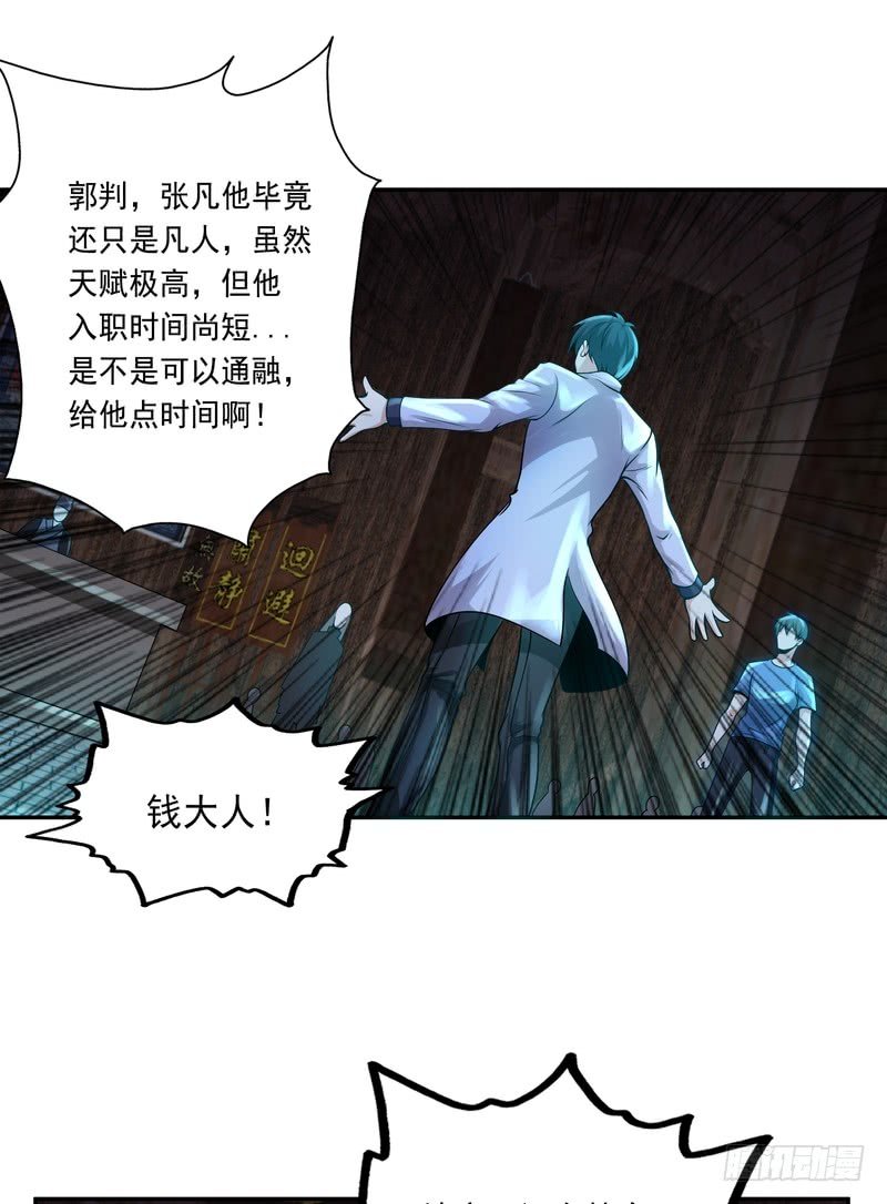 第80话