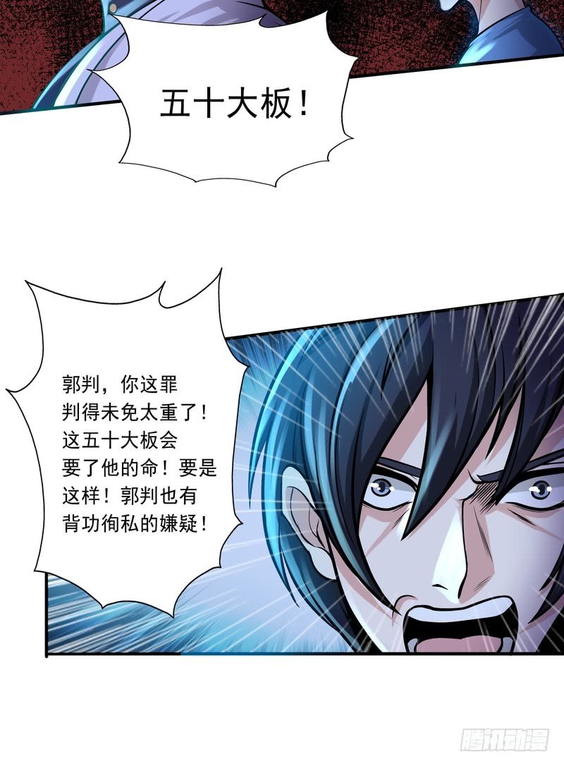 第80话